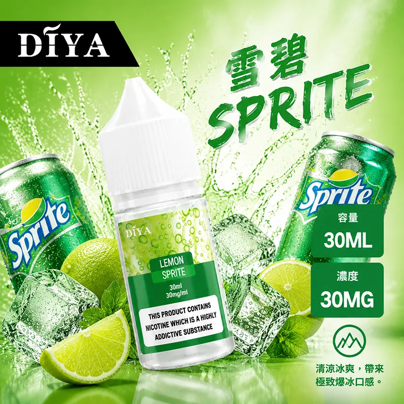 DIYA 叮啞 小煙油 30ML 0/30/50MG DIYA 叮啞煙油 雪碧口味