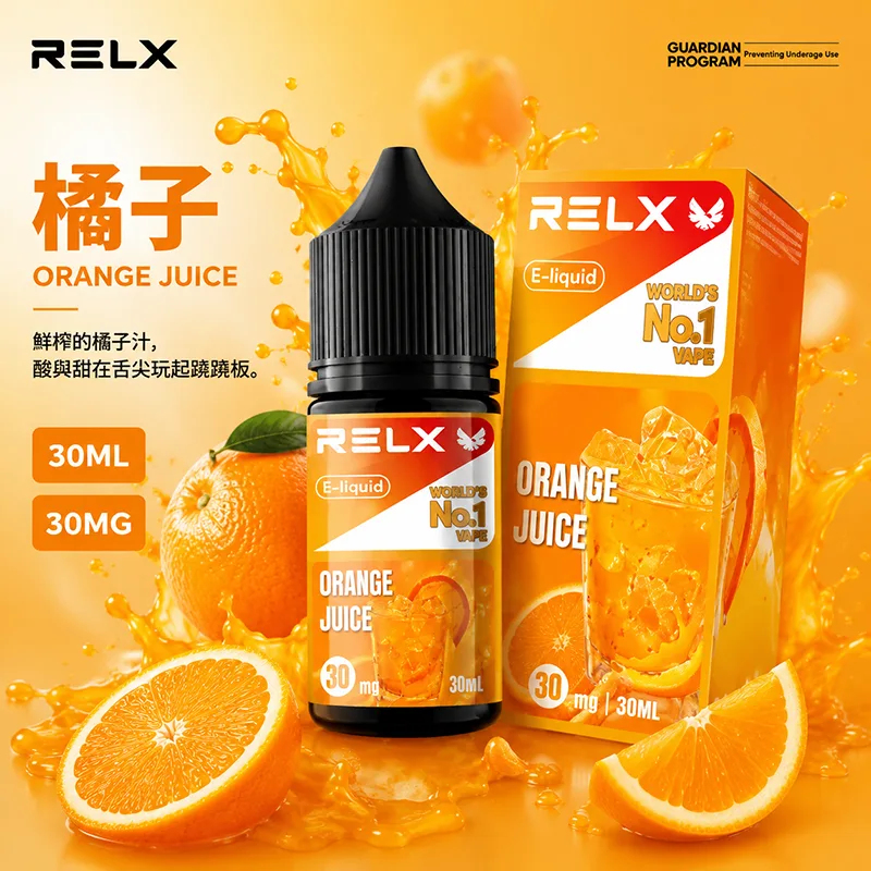 RELX 悅刻 小煙油 30ML/30MG RELX 煙油 橘子口味