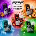 SP2S 思博瑞 小煙油 30ML/20MG